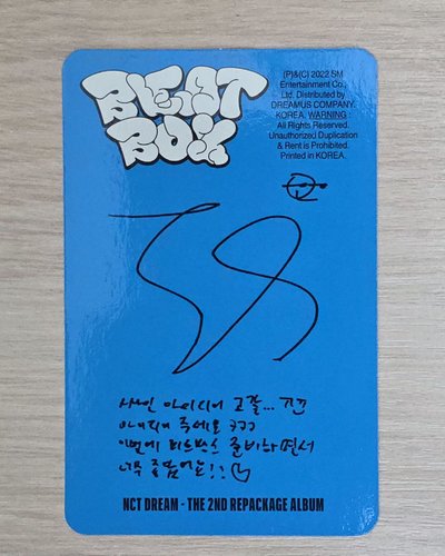 [Jisung] Beatbox 專輯卡 Young Star ver