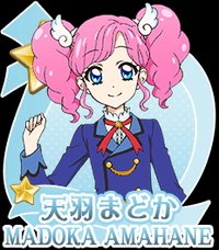 天羽圓香