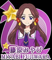 藤原雅