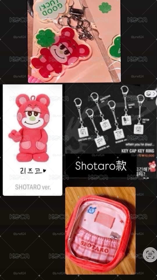 原皮栗子扣