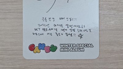 [Jisung]