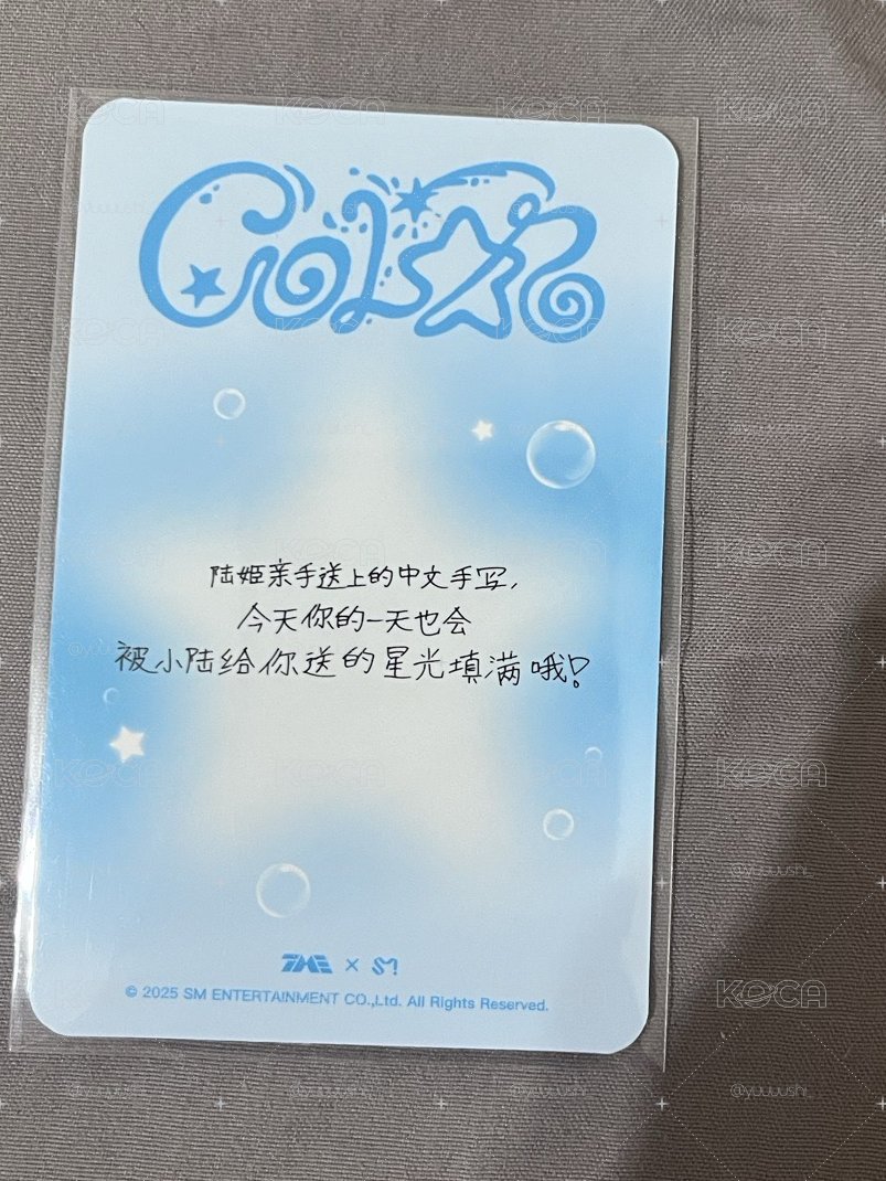 riku中背 color四星 星光卡