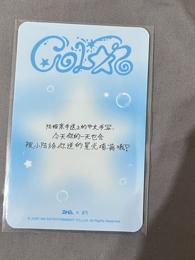riku中背 color四星 星光卡