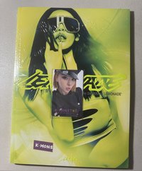 【未拆】寧封+KM2.0冬