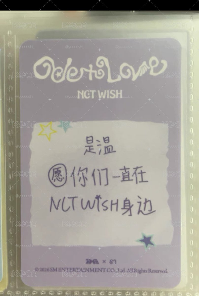 sion中背 otl 四星 星光卡