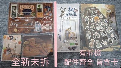 紅線挑戰盤
