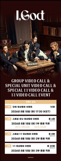 迷二 am 5.0 簽售 0818