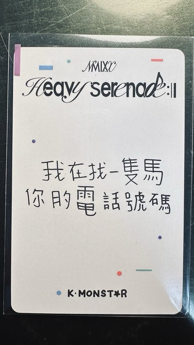 NMIXX 5th EP 隨機一款 + KAOSIUNG 簽售卡