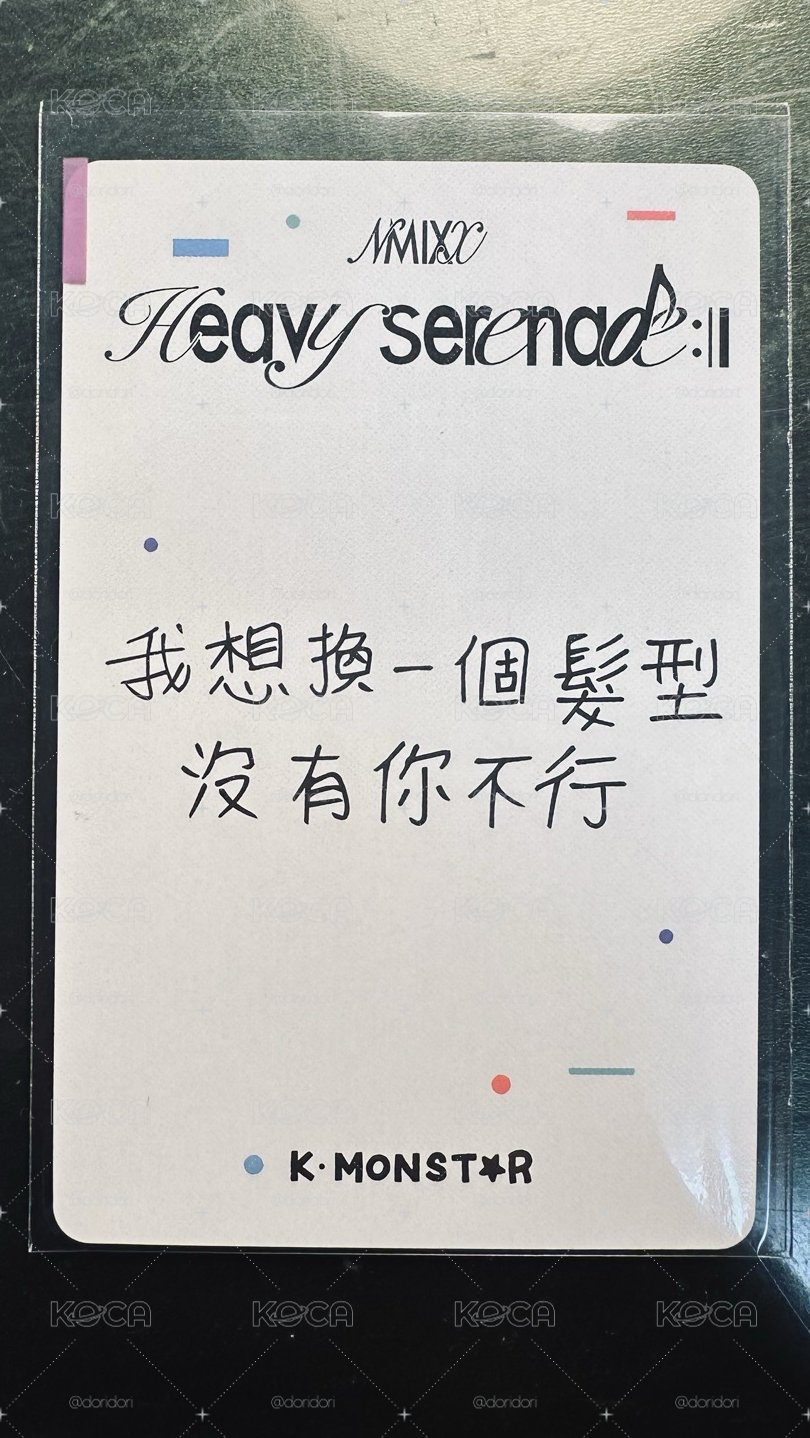 NMIXX 5th EP 隨機一款 + KAOSIUNG 簽售卡