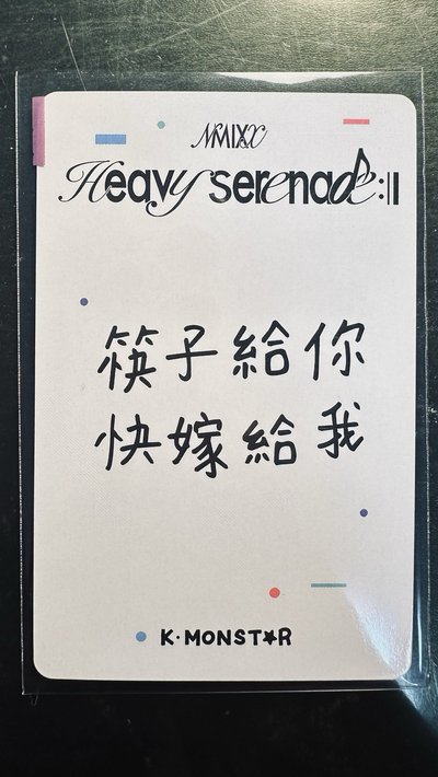 NMIXX 5th EP 隨機一款 + KAOSIUNG 簽售卡