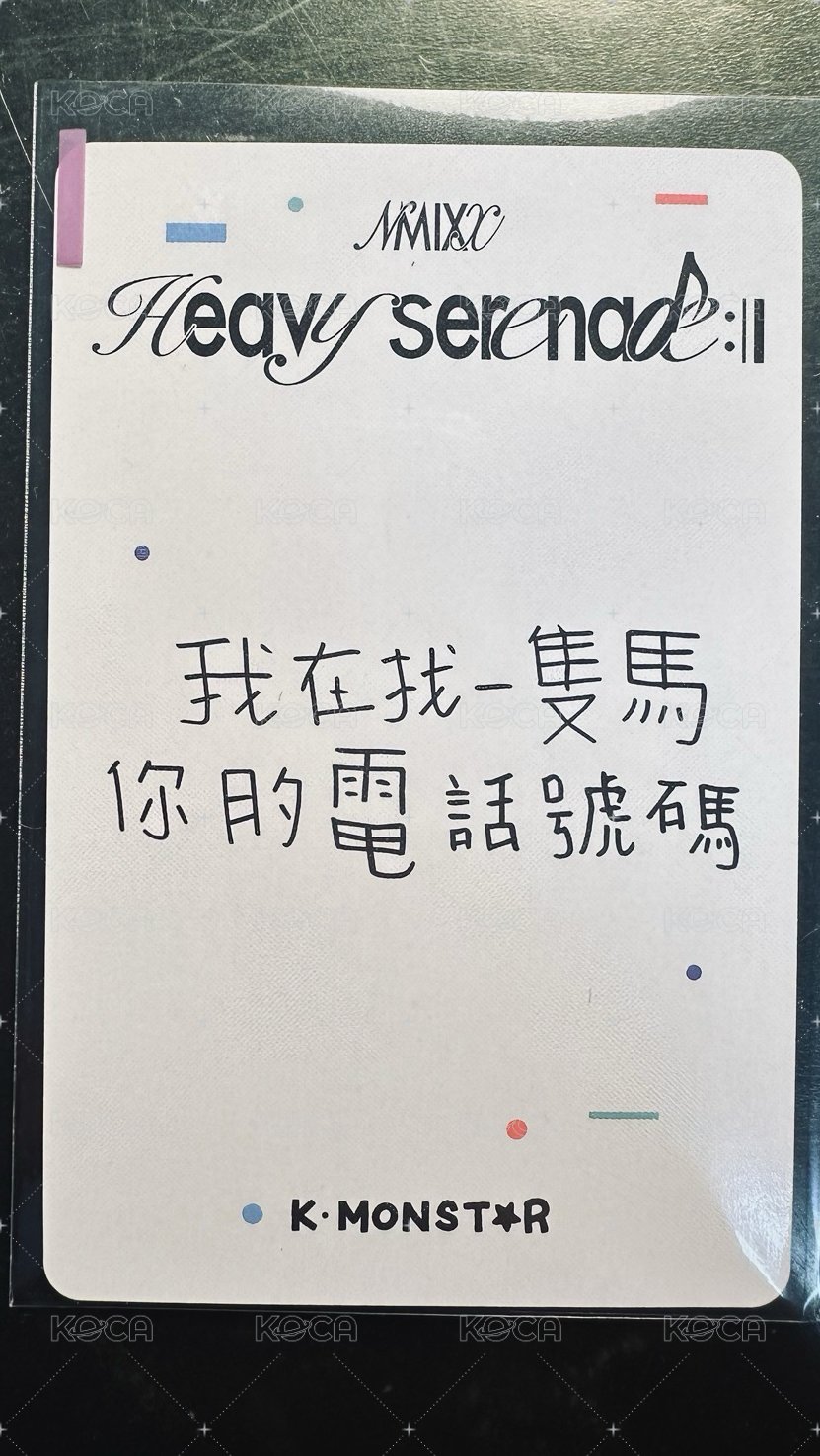 專輯隨機一款*1+LILY卡*1