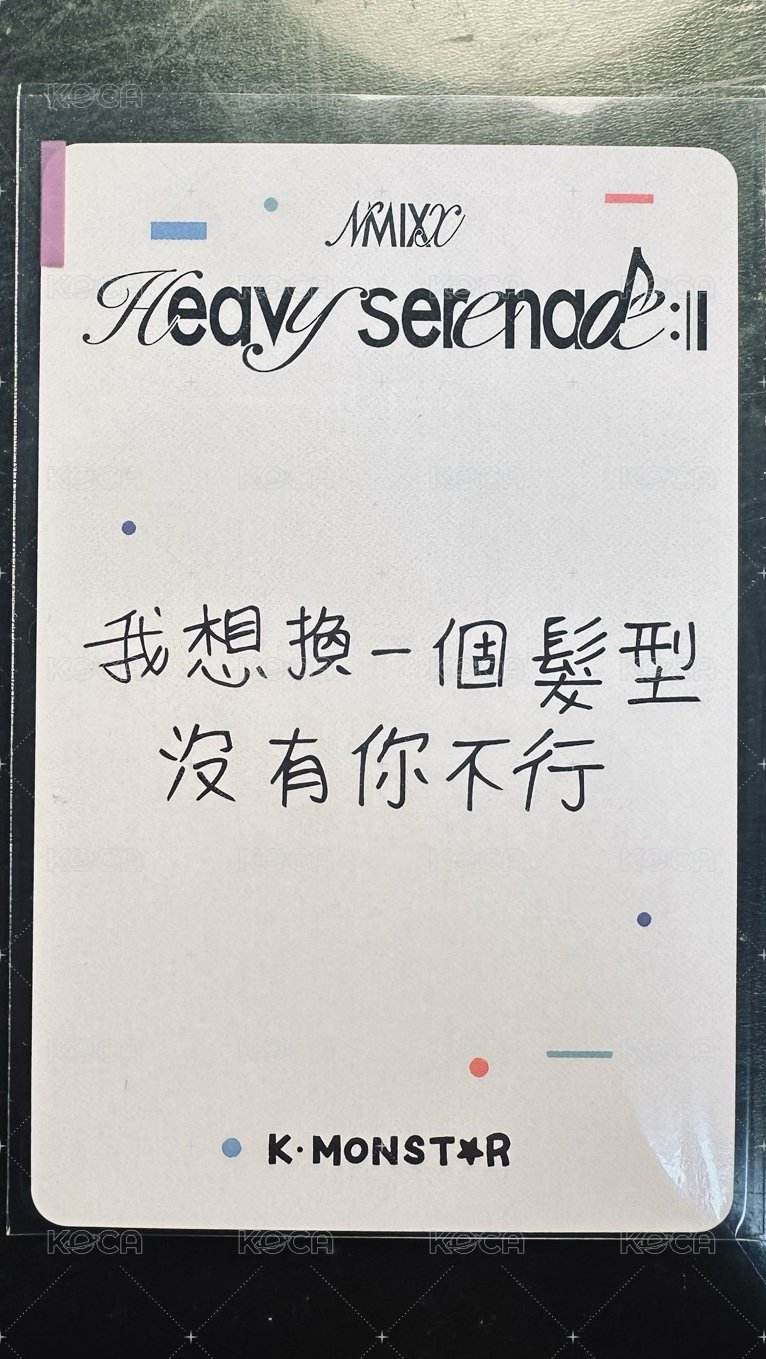 專輯隨機一款*1+SULLYOON卡*1