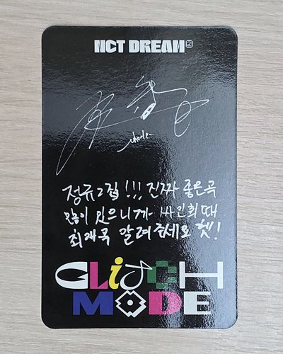 [Chenle] Glitch Mode 專輯卡 單封ver