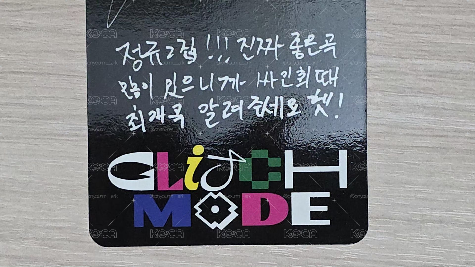 [Chenle] Glitch Mode 專輯卡 單封ver