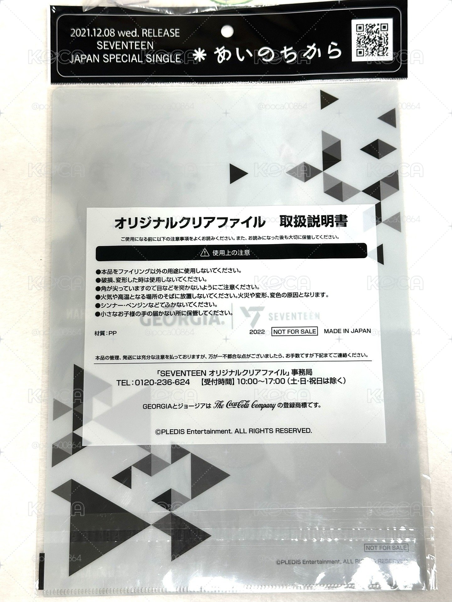 POL 唱隊 資料夾 愛之力 文件夾 L夾 資料夾