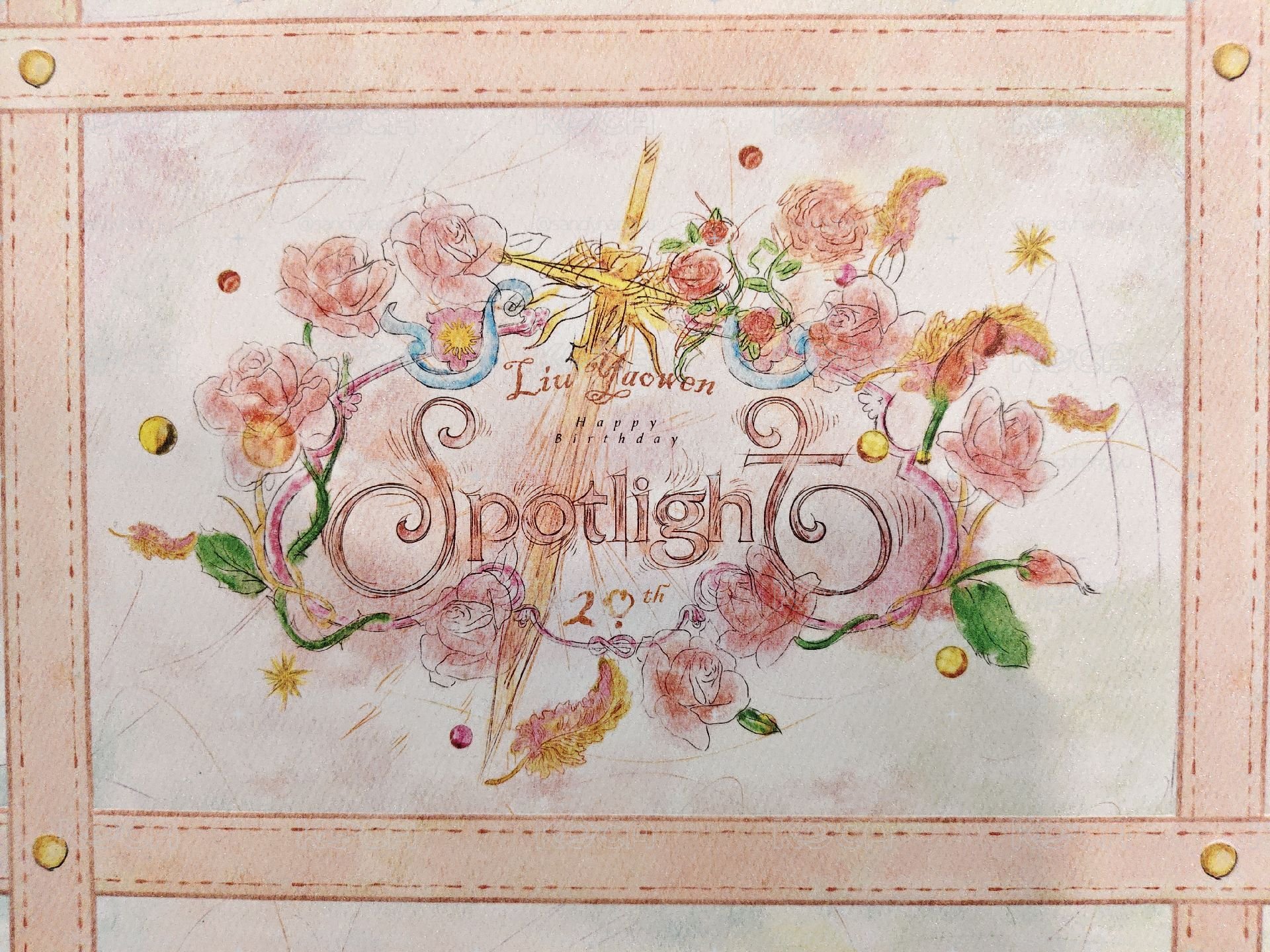 劉耀文 25年生日套裝全套