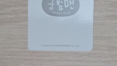 [Jisung] 栗子人 周邊卡 栗子吊飾小卡