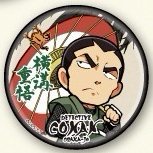 大阪城本陣 2026 B盒 徽章 