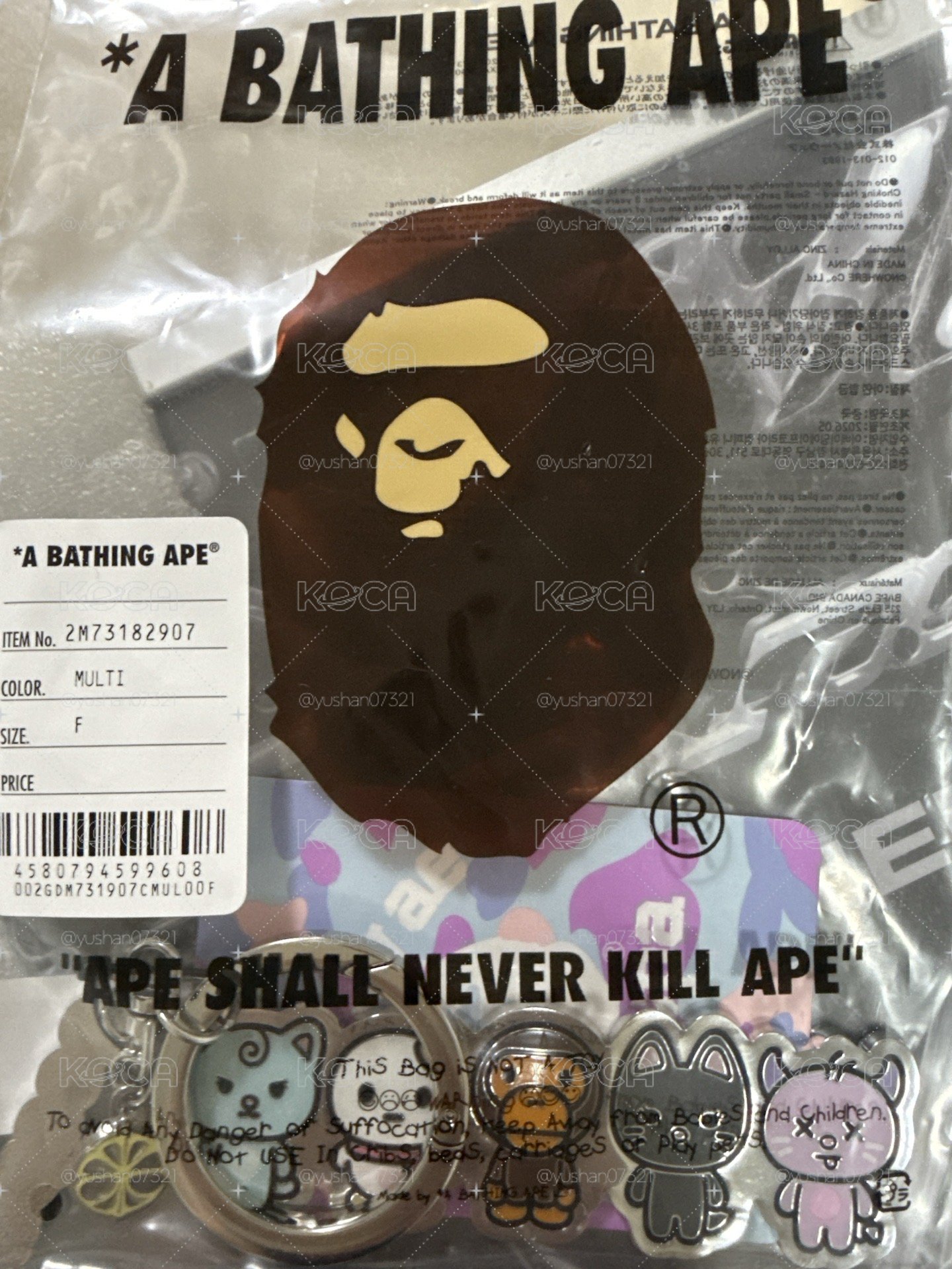 現貨 BAPE® x aespa 鑰匙圈
