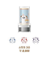 24'圭美快閃店 印章 