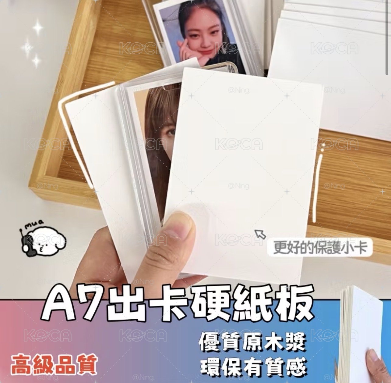 硬紙板：5個/6元