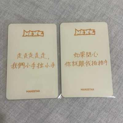 NEXZ MS 簽售會 中文卡背