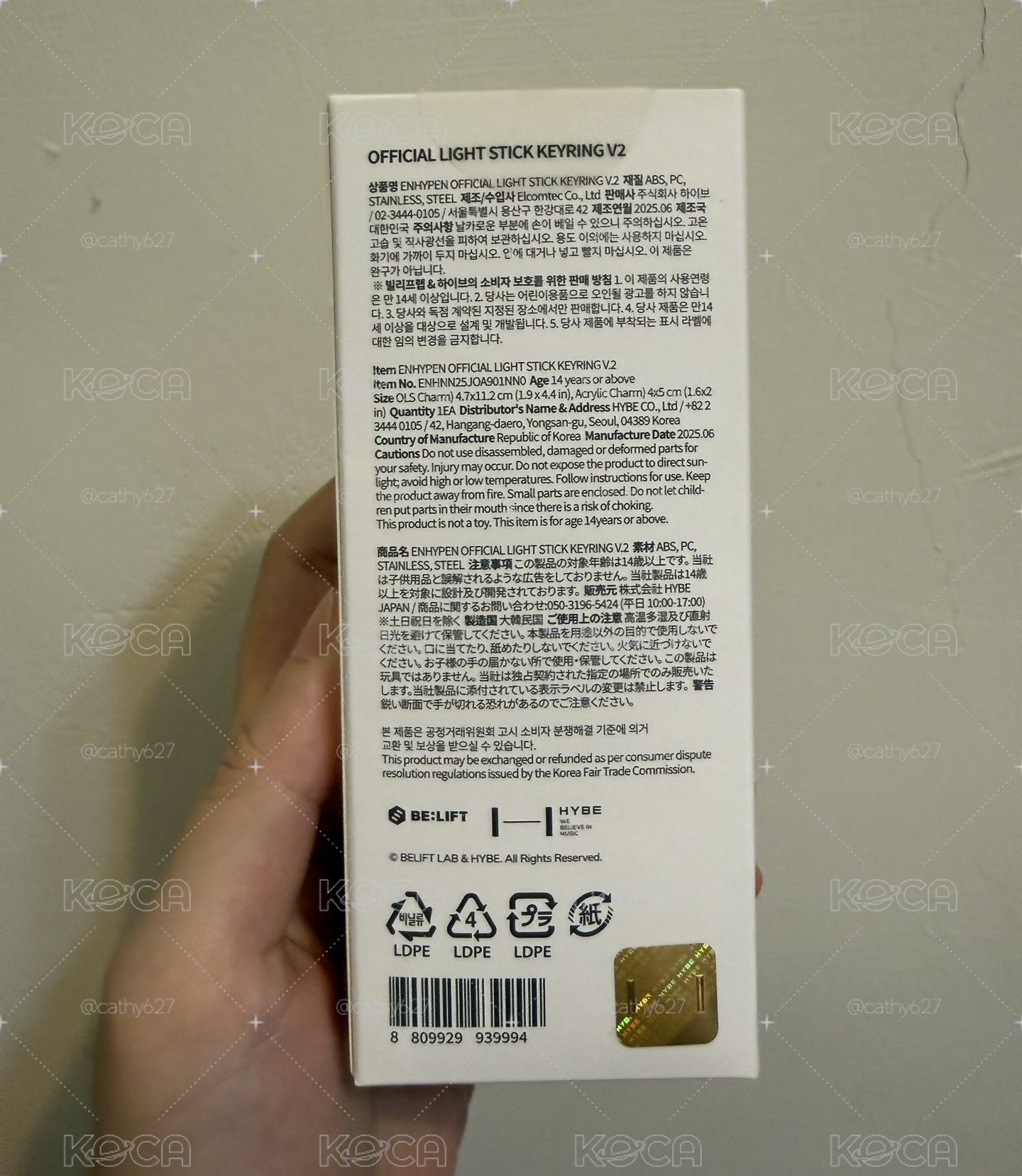 小手燈吊飾