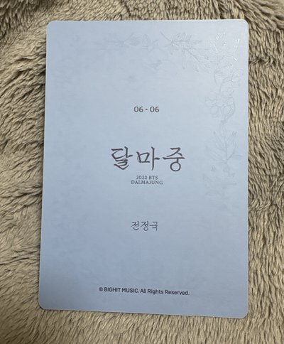 JK 2022 中秋隨機卡 6