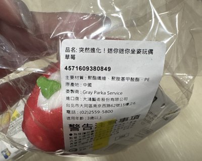 自嘲熊