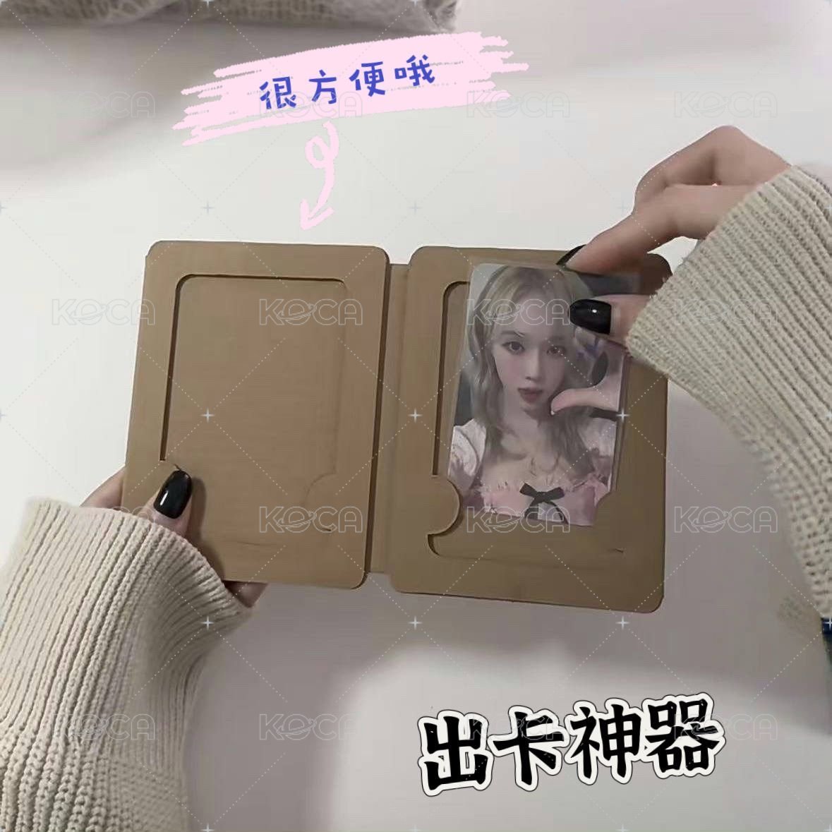 相框出卡神奇（20個）
