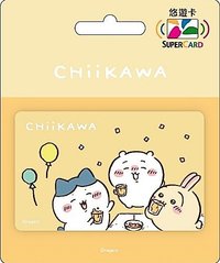 𖤐 悠遊卡 交通卡 乾杯