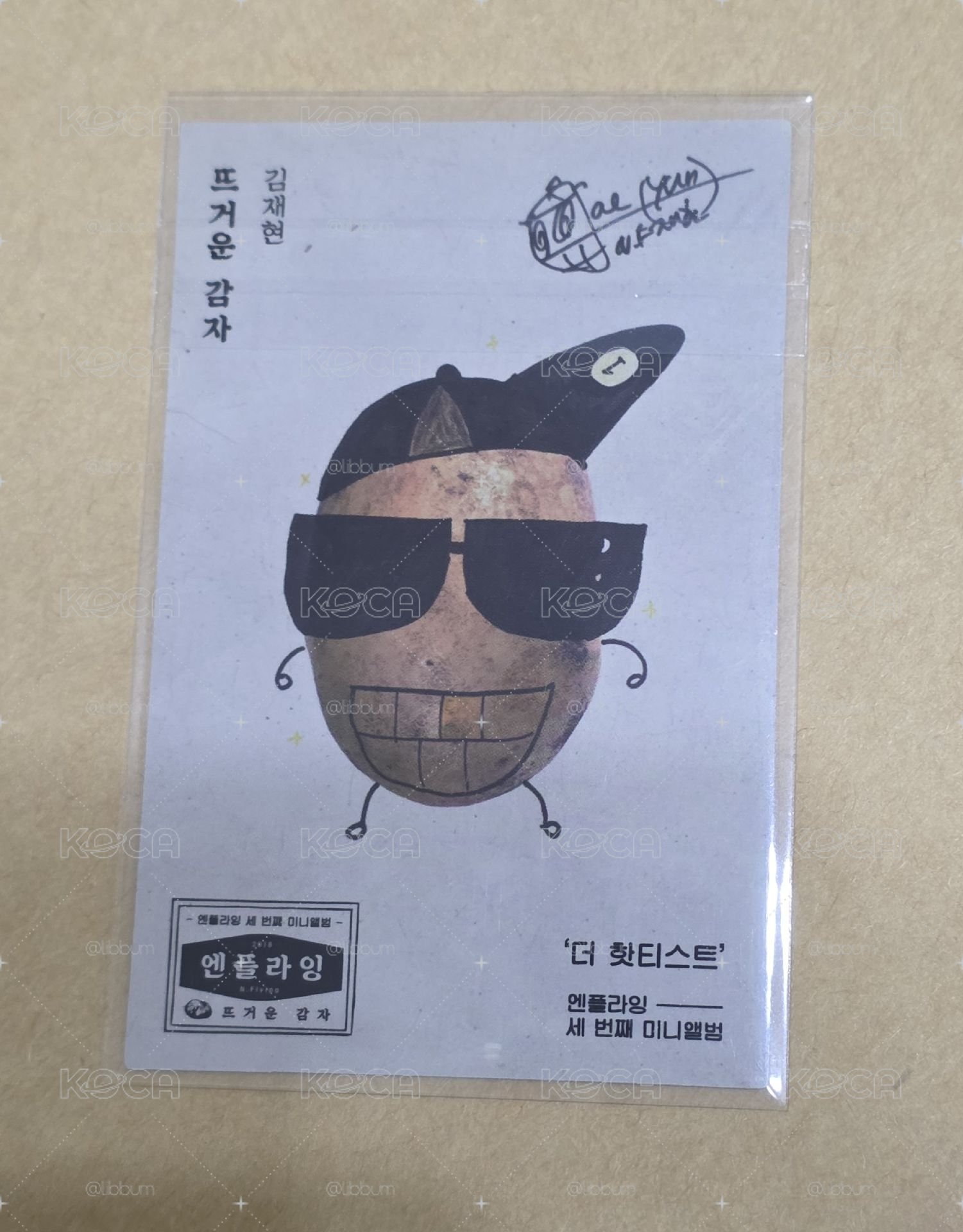 金宰鉉 迷三 專卡