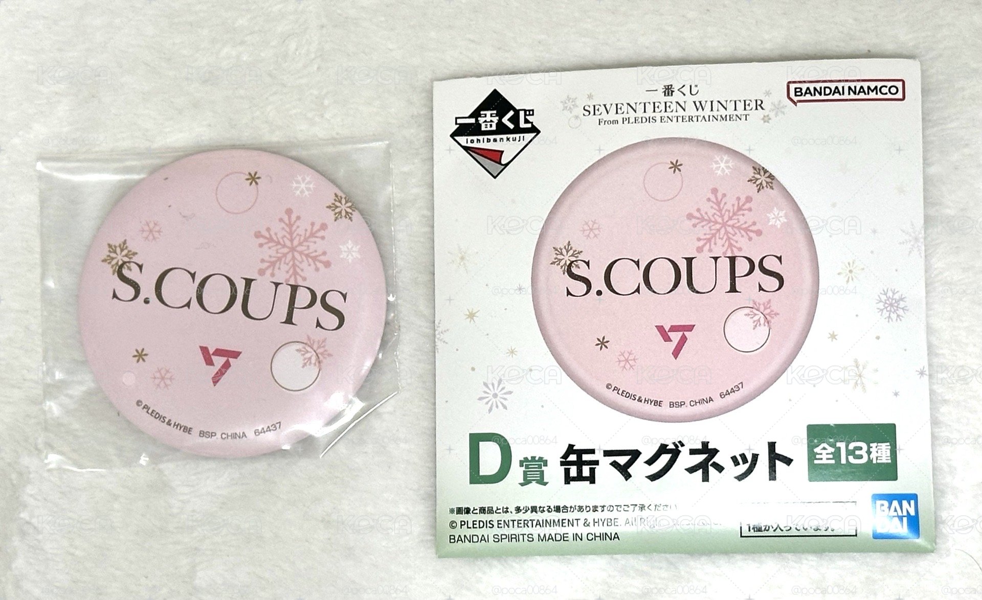 喆 萬代聯名 磁鐵 D賞