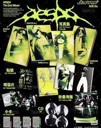 🍋吉封（未拆專）