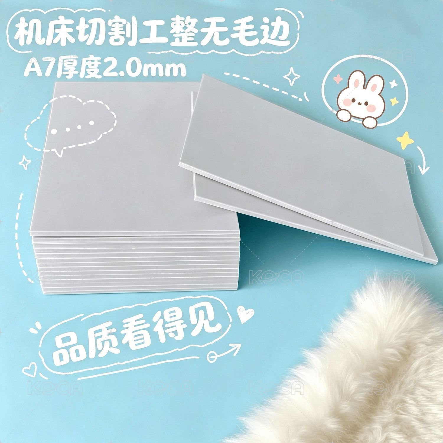 2mm硬紙板（100張）📋