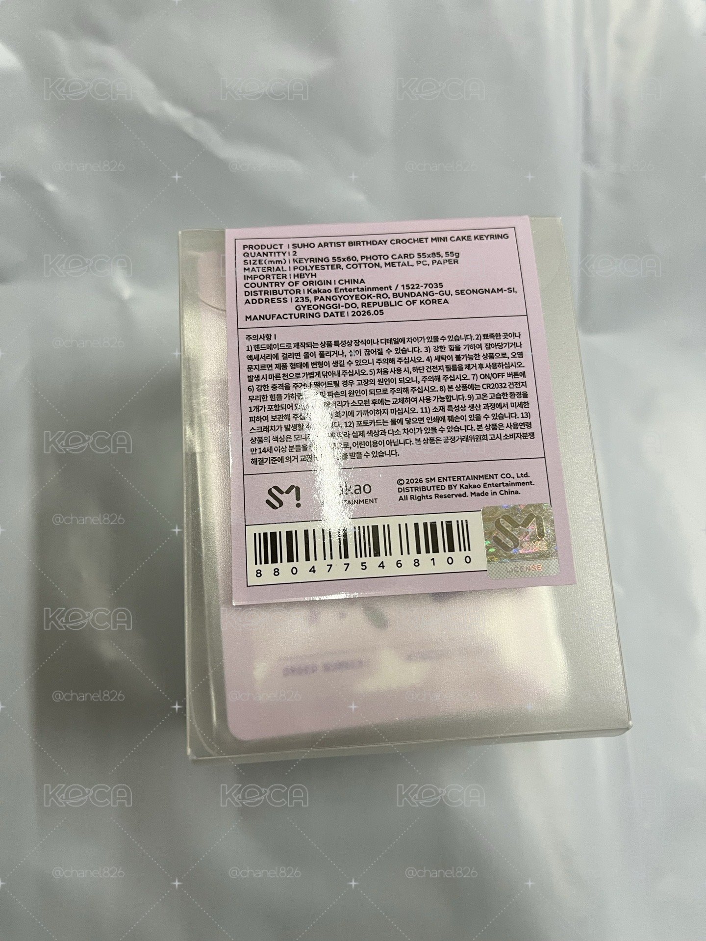 現貨｜SUHO生日蛋糕組