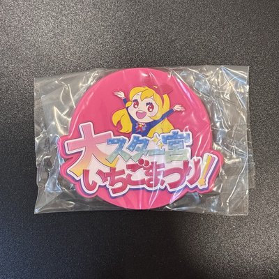 アイカツ 偶像學園 星宮莓 杯墊 扭蛋