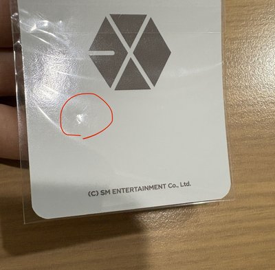 Kai 手燈卡（有損）