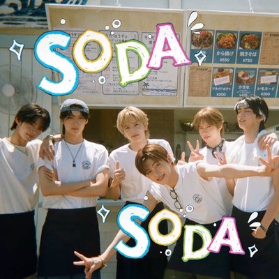 SODA SODA隨機卡