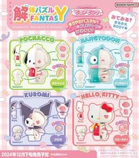 megahouse 解體公仔 半剖公仔 粉紅Mix