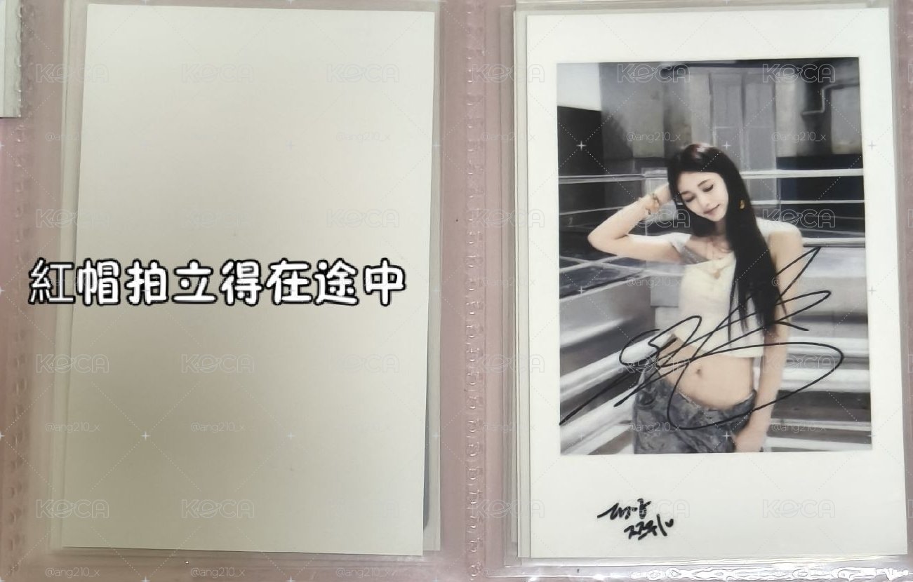 瑜711+拍立得小盤（保留中
