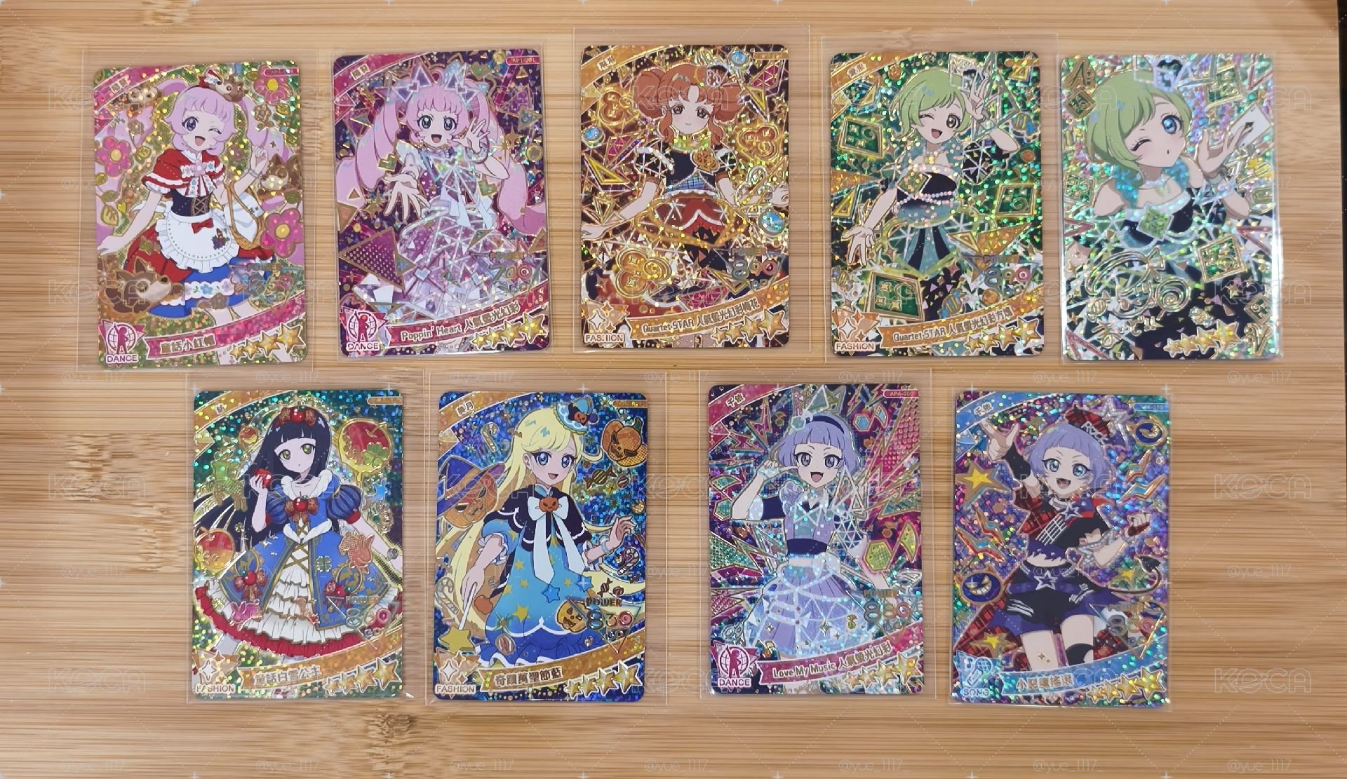 秘密的偶像公主 第四彈 第一彈 陽葵幻彩 陽葵小紅帽  白雪公主 愛里幻彩簽 愛里幻彩 琳琳幻彩 千依幻彩 千依搖滾 
