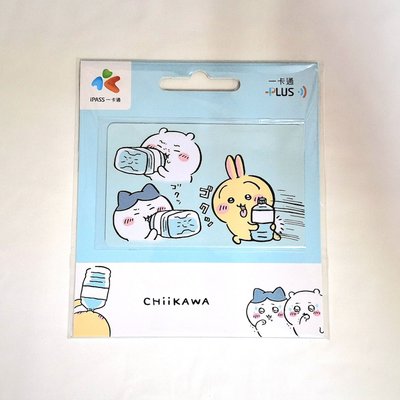 吉伊卡哇交通卡 悠遊卡一卡通