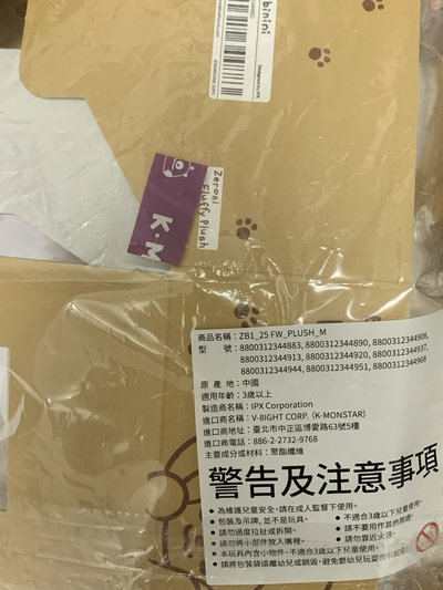 彬尼尼中娃
