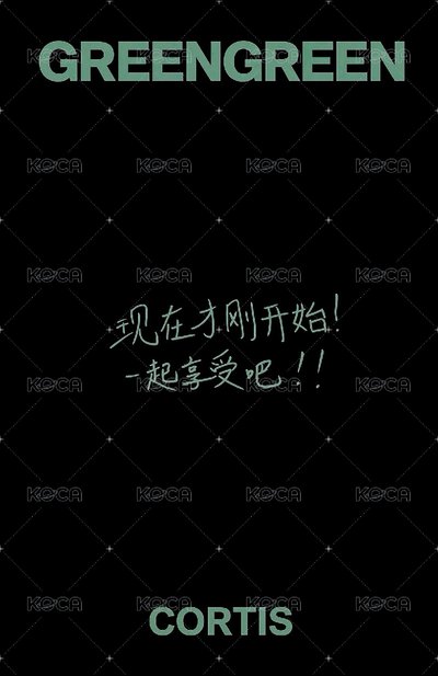 凡 中背 一起享受吧！
