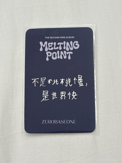 韓維辰小紅帽中文卡背
