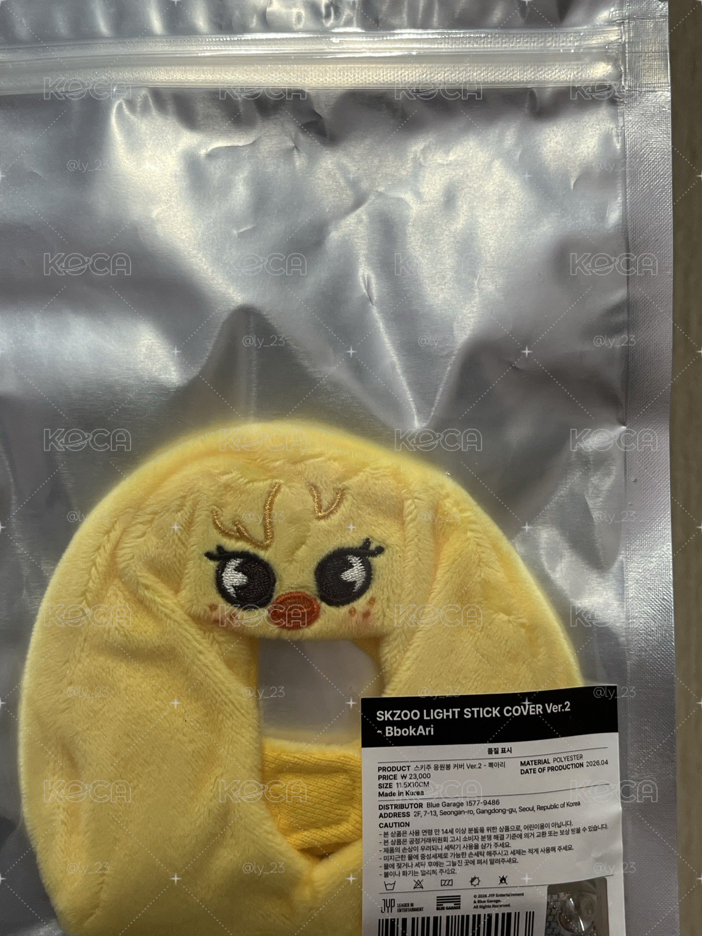 手燈套 菲