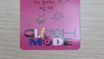 [Jisung] 