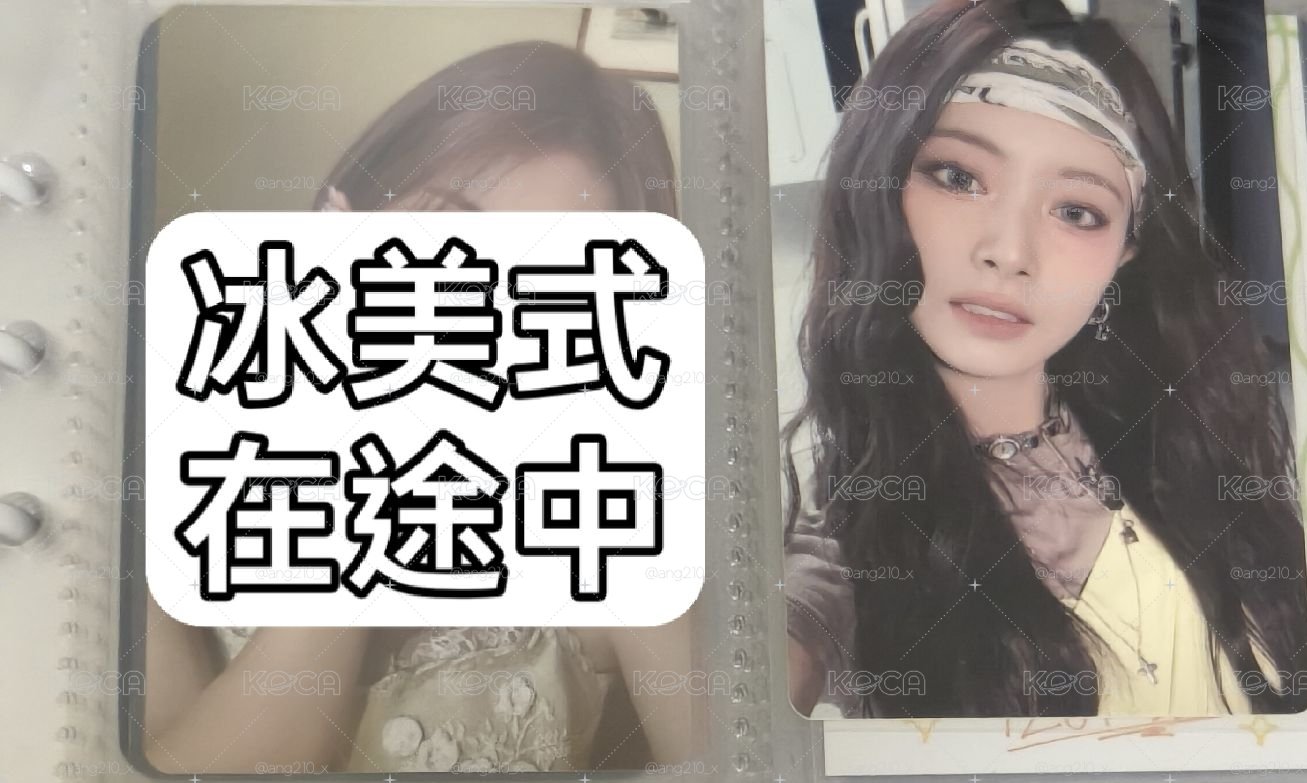 瑜TIF小盤（保留中