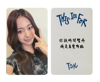 瑜TIF小盤